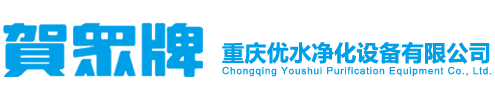 重慶騰水科技有限公司