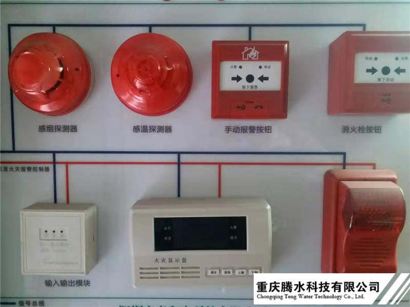煙感報(bào)警器類(lèi)1