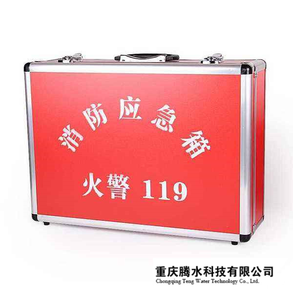 消防應(yīng)急箱