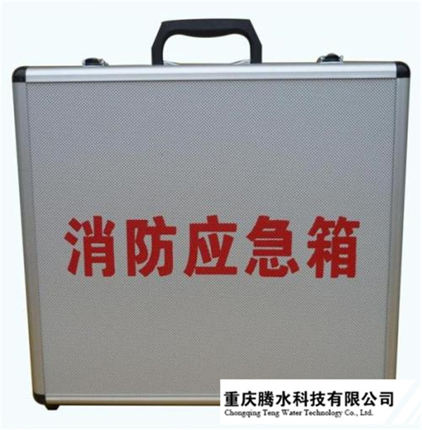 消防應(yīng)急箱