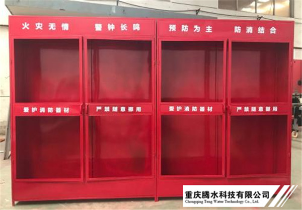 應(yīng)急柜