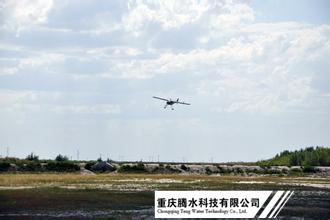 土地測(cè)量無(wú)人機(jī)
