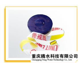 警戒線(xiàn)